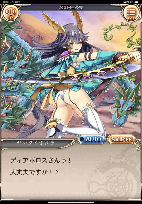 幻のtwitterイラスト検索結果