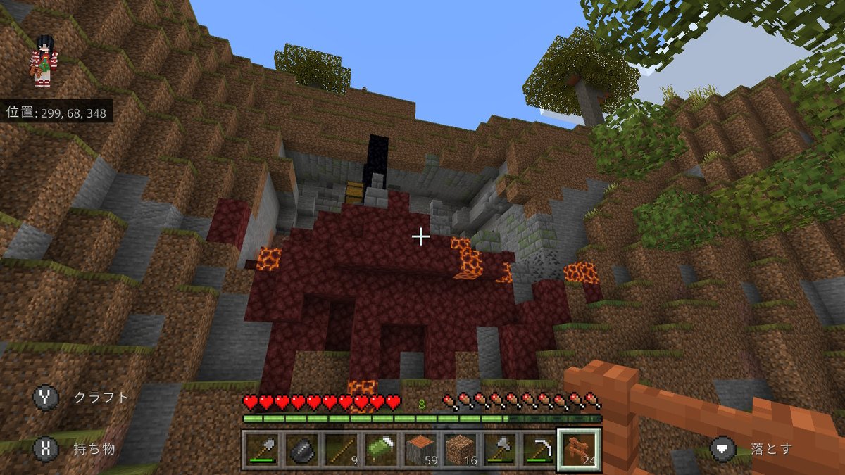 マイクラスイッチ