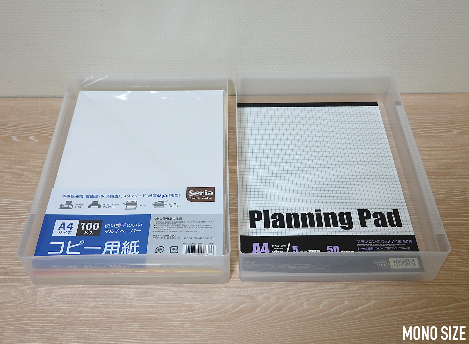 ぱんくま Daiso コピー用紙 クリアファイルが収納できるケース2点を追加しました 内寸サイズはほとんど同じですが 本体の形が異なります 左 ファイルホルダー 写真3枚目 T Co 1ob2rmk5kc 使いやすいのはこちら 右 書類ケース