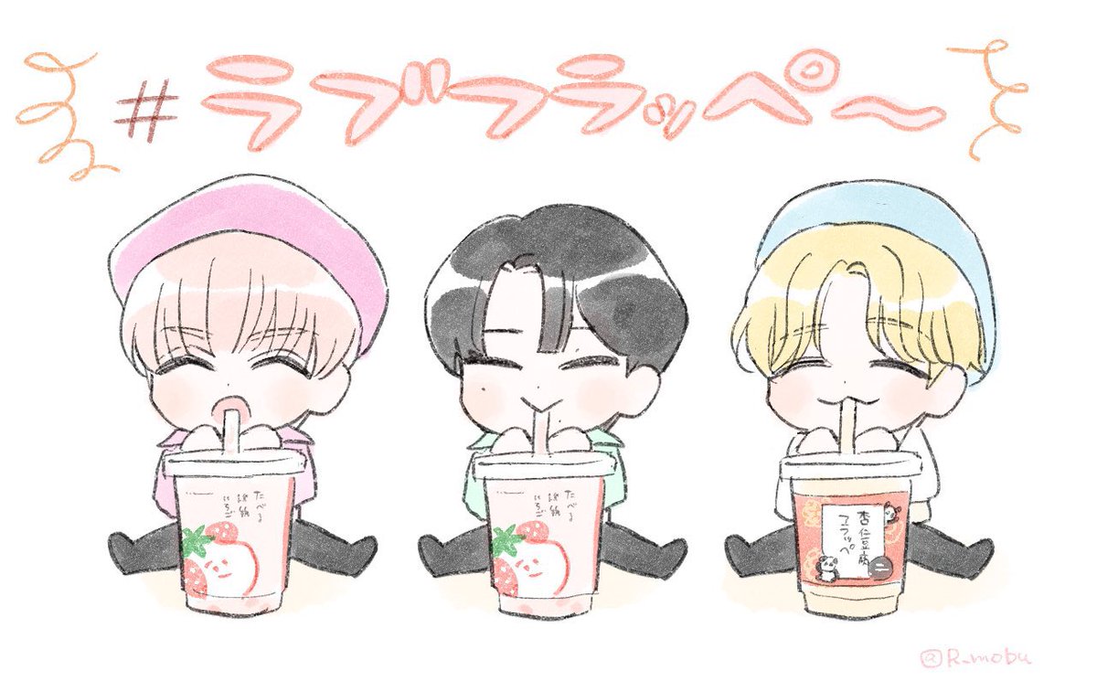 Mobu しょせたんイラスト再放送 今日の主役は祥生ダヨにこ Happyshoseiday Jo1大平祥生