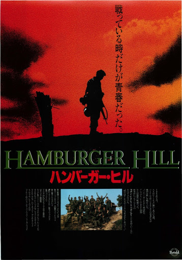 hamburgerhill21's tweet photo. 『ハンバーガー・ヒル』は初公開時先行した『プラトーン』『フルメタル・ジャケット』ほど注目されず、日本ではヒットも、87年度キネ旬ベストテンで49位、2位の『プラトーン』、同じく翌年2位の『フルメタル～』に大きく水を空けられた。遂にその真価を劇場で確認する機会が4/16にやってくる。 https://t.co/XsPL8wJ0bQ