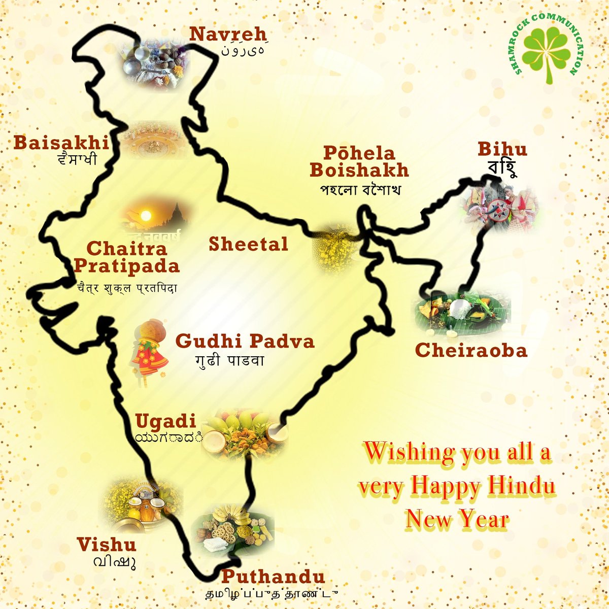 This is the beauty of India where one festival is celebrated in so many ways😇
Have a safe &amp; delightful New Year!🥳

#happynewyear #Baisakhi
#gudipadwa2021 #HinduNewYear #peteam #publicityteam #shamrockcommunication