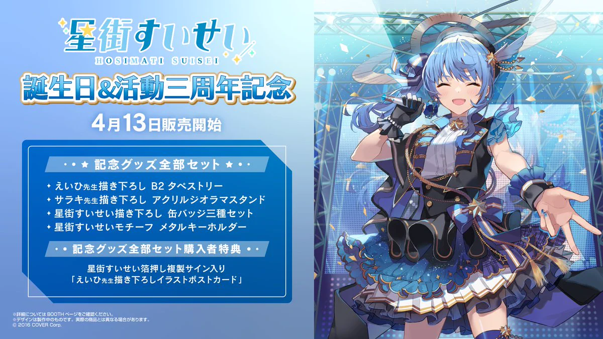 ホロライブプロダクション【公式】 on X: 