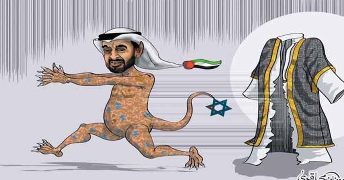 JabirOrg's tweet photo. Renowned cartoonists reaffirming their opposition to #MohammadBinZayed’s #US-brokered deal with #Israel. 
https://t.co/CyXpzuuE7F

[#UAEInvestor #UAEBounty #AbuDhabi #Dubai #UAE #Iran #Qatar #Istanbul #MiddleEastMonitor #GulfNews #KhaleejTimes #GCC #MiddleEast] https://t.co/CuNPjzXBtx