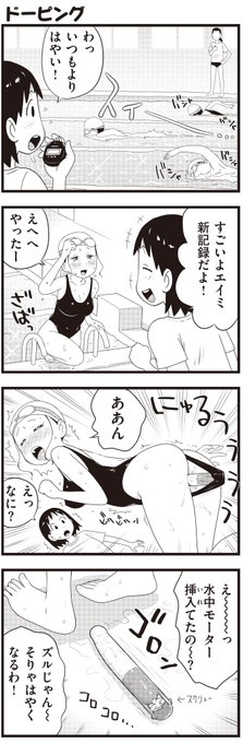 再度告知
https://t.co/3ccGGf9Adp
4コマいろいろ描きました。コミフロで配信されております。
よろしければチラっと・・・ 