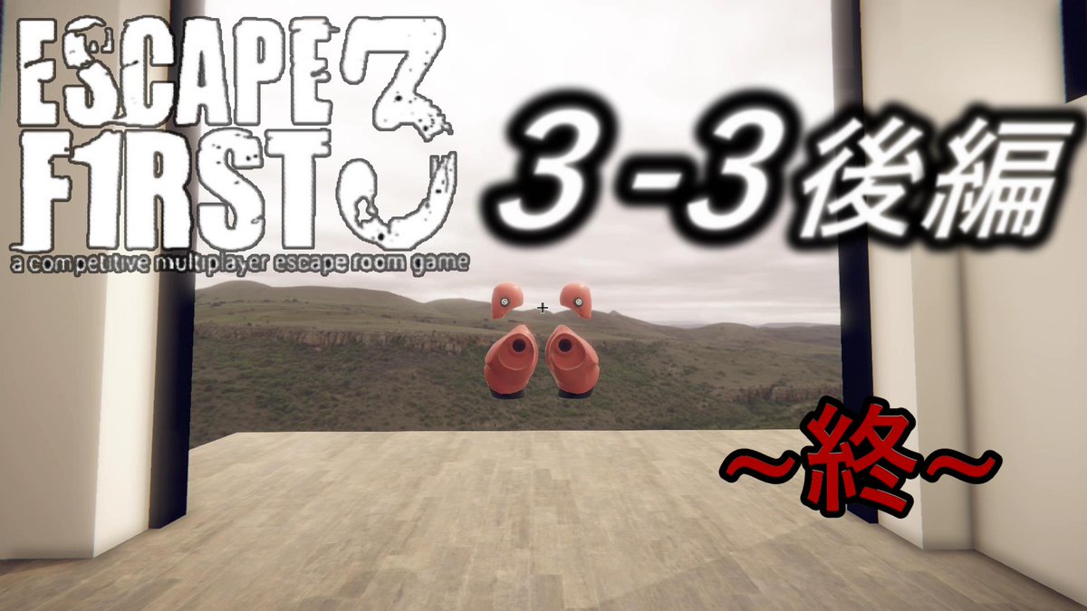 iNu_uuu3's tweet photo. 21時動画更新ー!
遂に遂にの"ESCAPE F1RST"最終回でございます。
20本以上苦悩している🐕🦅は如何でしたでしょうかッ
ち��鮫肌と鳥肌は全然違うらしい
【ESCAPE F1RST 3】鳥肌立った【The Secret Inheritance】後編 https://t.co/rC11TVuATc @YouTubeより
#EscapeFirst3
#ゲーム実況
#YouTuber https://t.co/0fDnN2vhCf