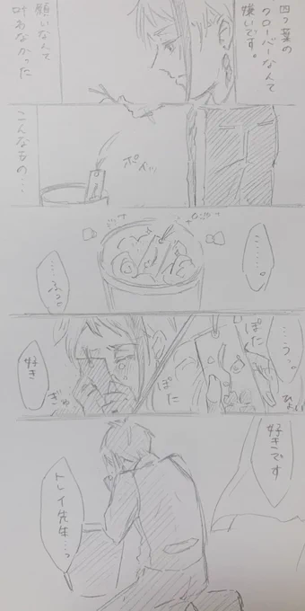 唐突に保育園 