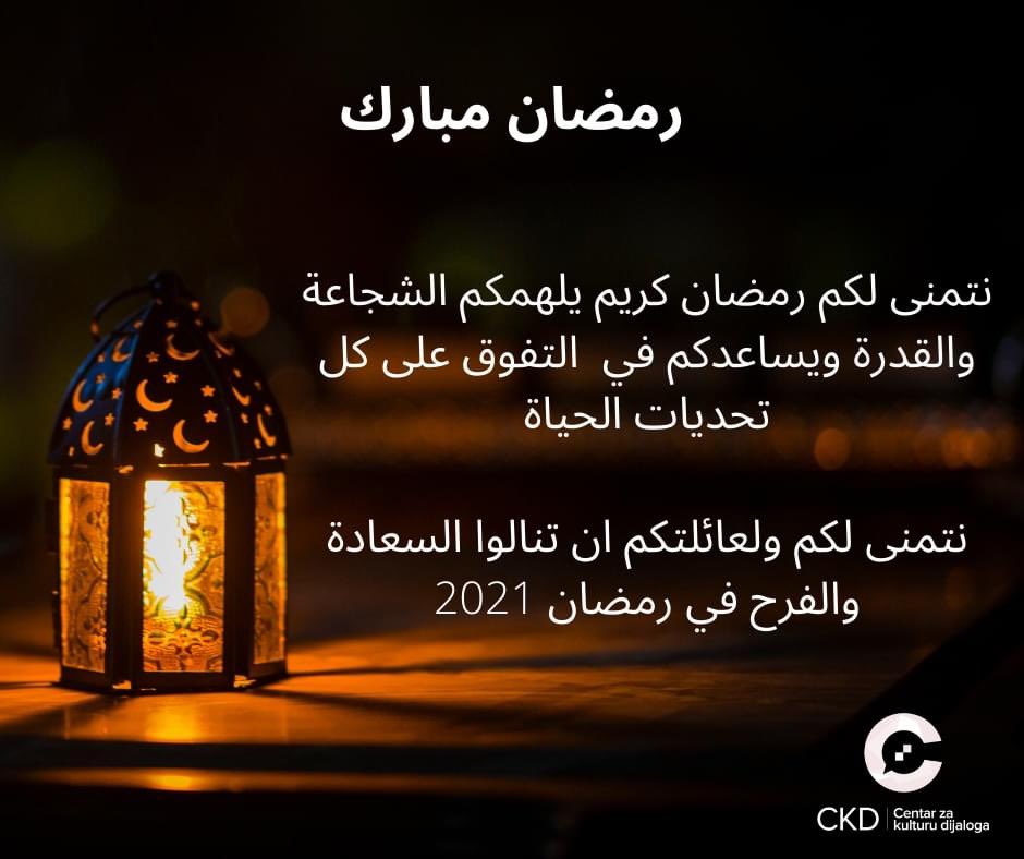 CentarCKD's tweet photo. Ramadan Mubarak! 😌🤲🏽🌙✨ https://t.co/HzTdMjAE7R