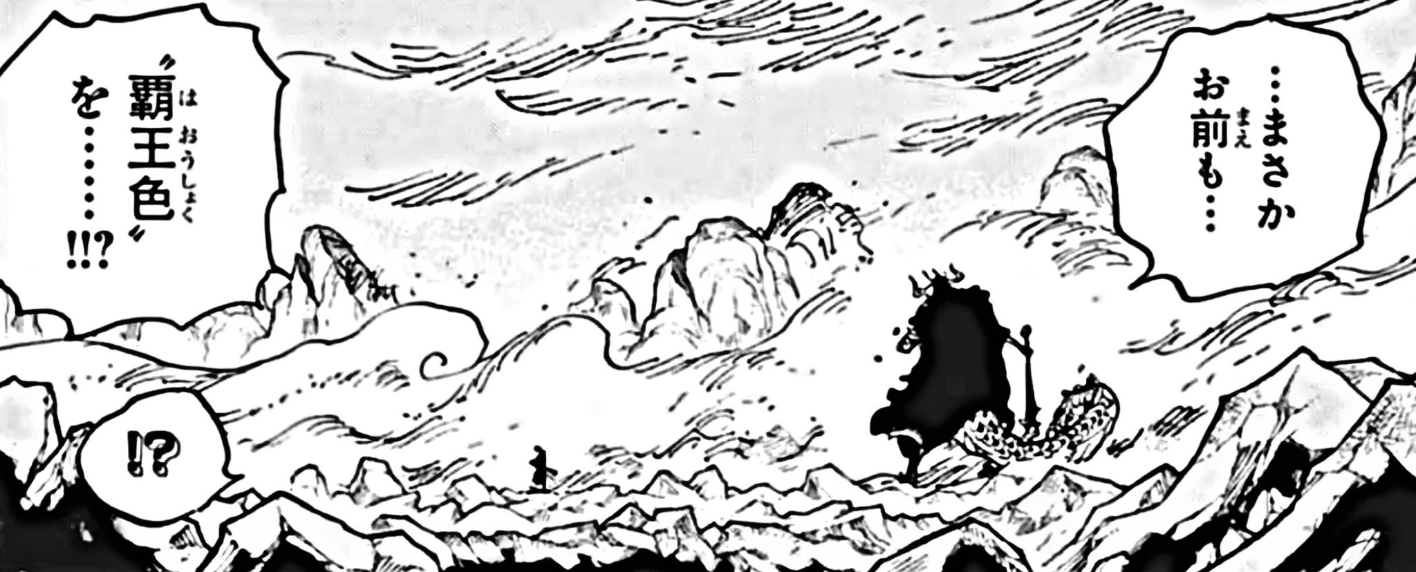 இல キーハのユー軍 君 ナナハチ君 ワンピース1010話 覇王色 落ちたマムをプロメテウスが助ける マムの所にキッドとキラーが向かう ゾロがそろそろ限界を迎え力を振り絞ってカイドウを切る 切られたカイドウ驚愕 その理由はゾロが Twitter