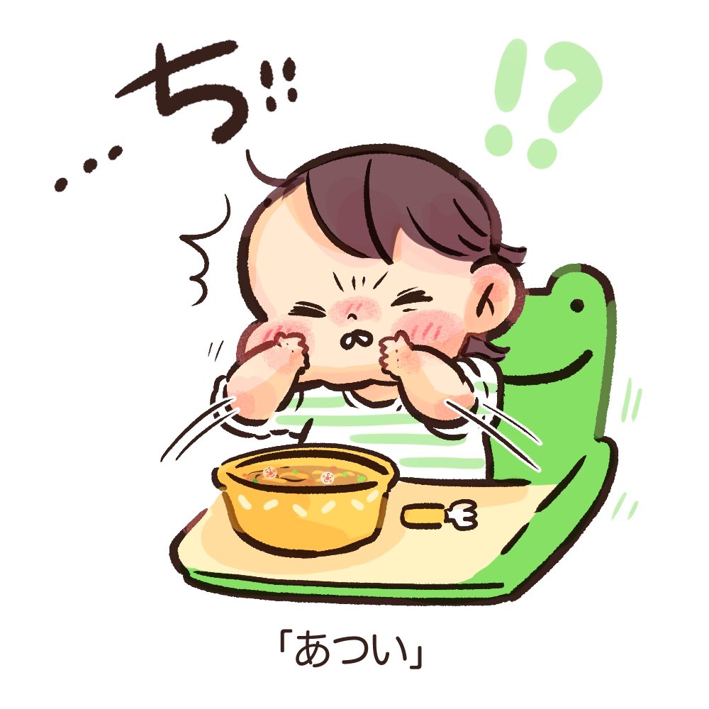 1歳児のおしゃべりかわよ⑤

#育児日記
#育児イラスト 