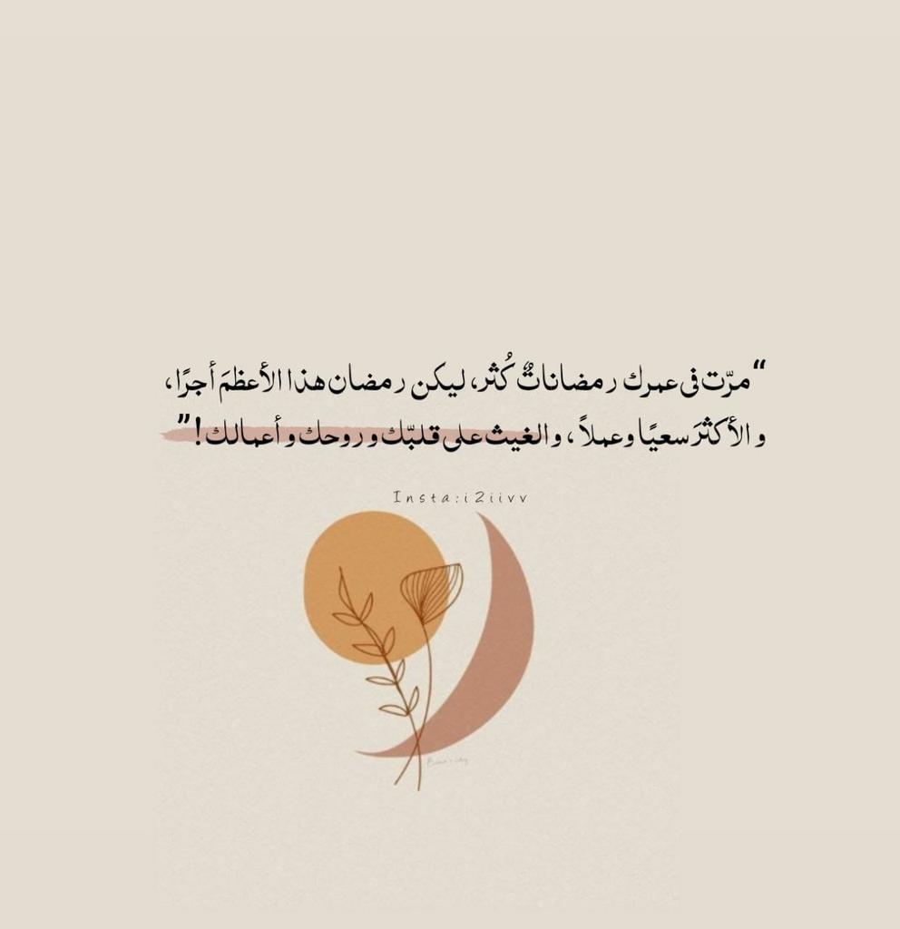Eunhyuk_Wings's tweet photo. تقبل الله منا ومنكم 💜🌙

#رمضان_مبارك 
#ramadanmubarak 
#رمضان_كريم https://t.co/eobKrEWYDd