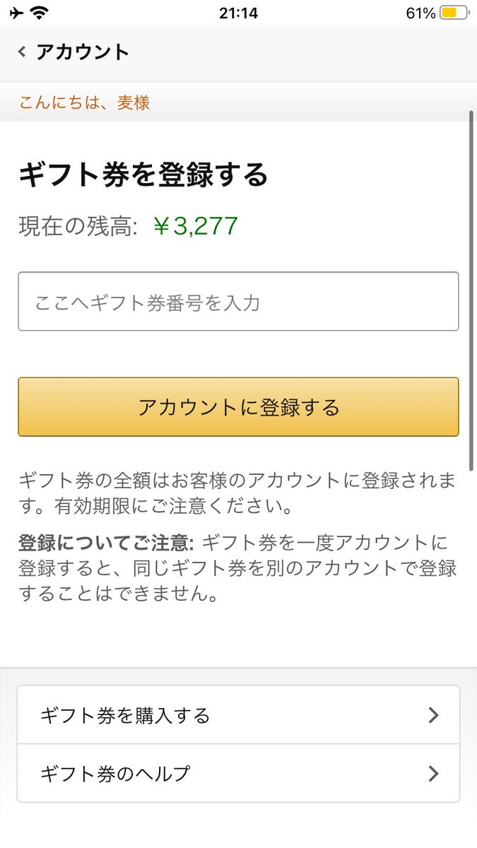 むぎ tweet media
