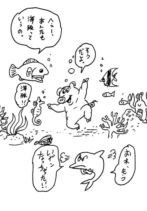 (忘れてた...) 