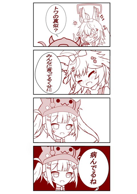 #絵まる 
会話して♡ https://t.co/K8m2M5uuJD 
