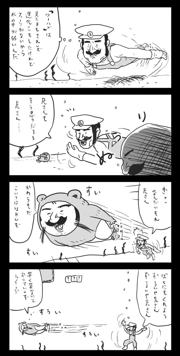 #元にした作品とそのオマージュを貼る 