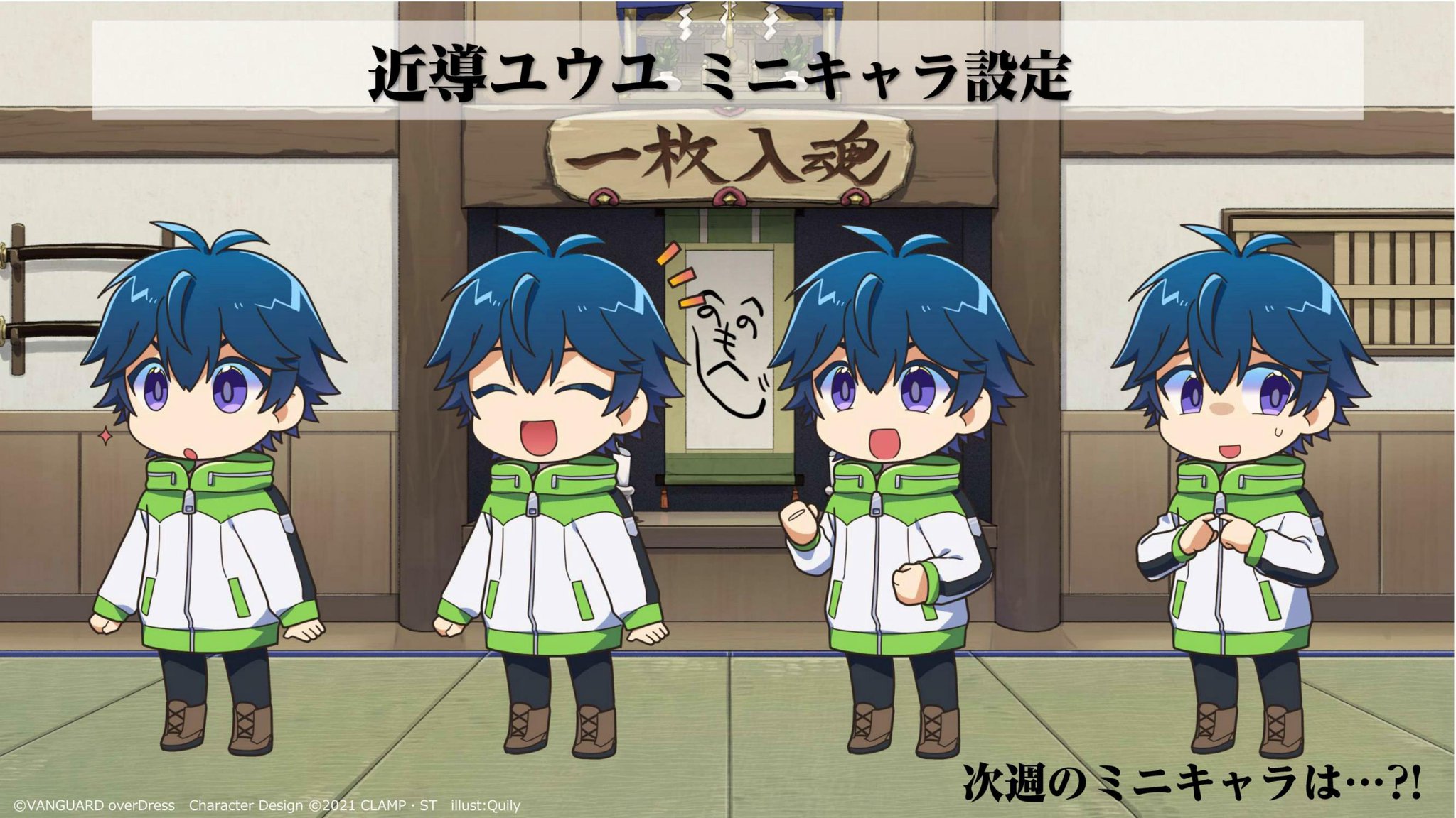 overDress近導ユウユ【PR】{D-PR/472}《ドラゴンエンパイア》