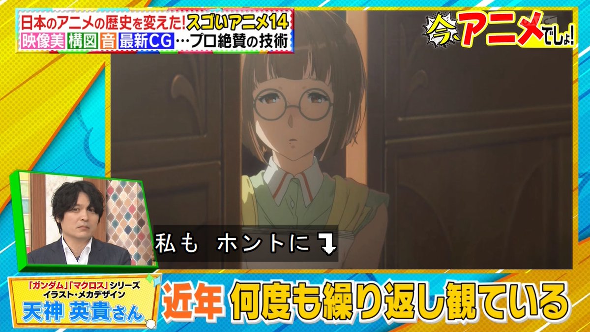 カピバラ アルパカ アルバラ9 S Tweet 京アニの本気すぎるやつ 林修の今でしょ講座 今アニメでしょ Trendsmap カピバラ アルパカ アルバラ9 S Tweet 京アニの本気すぎるやつ 林修の今でしょ講座 今アニメでしょ Trendsmap