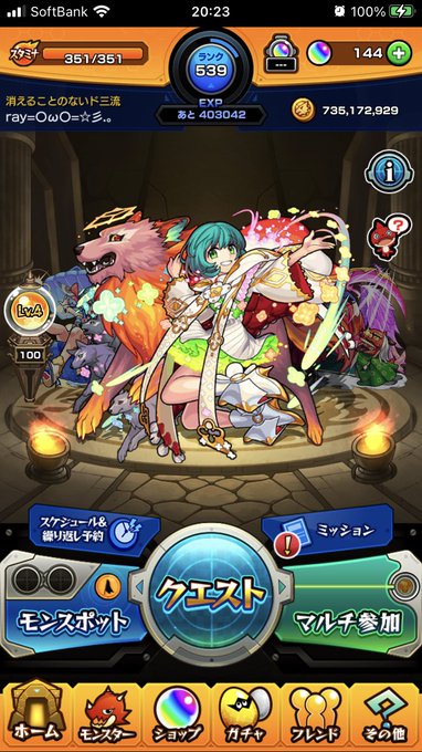 やってますのtwitterイラスト検索結果