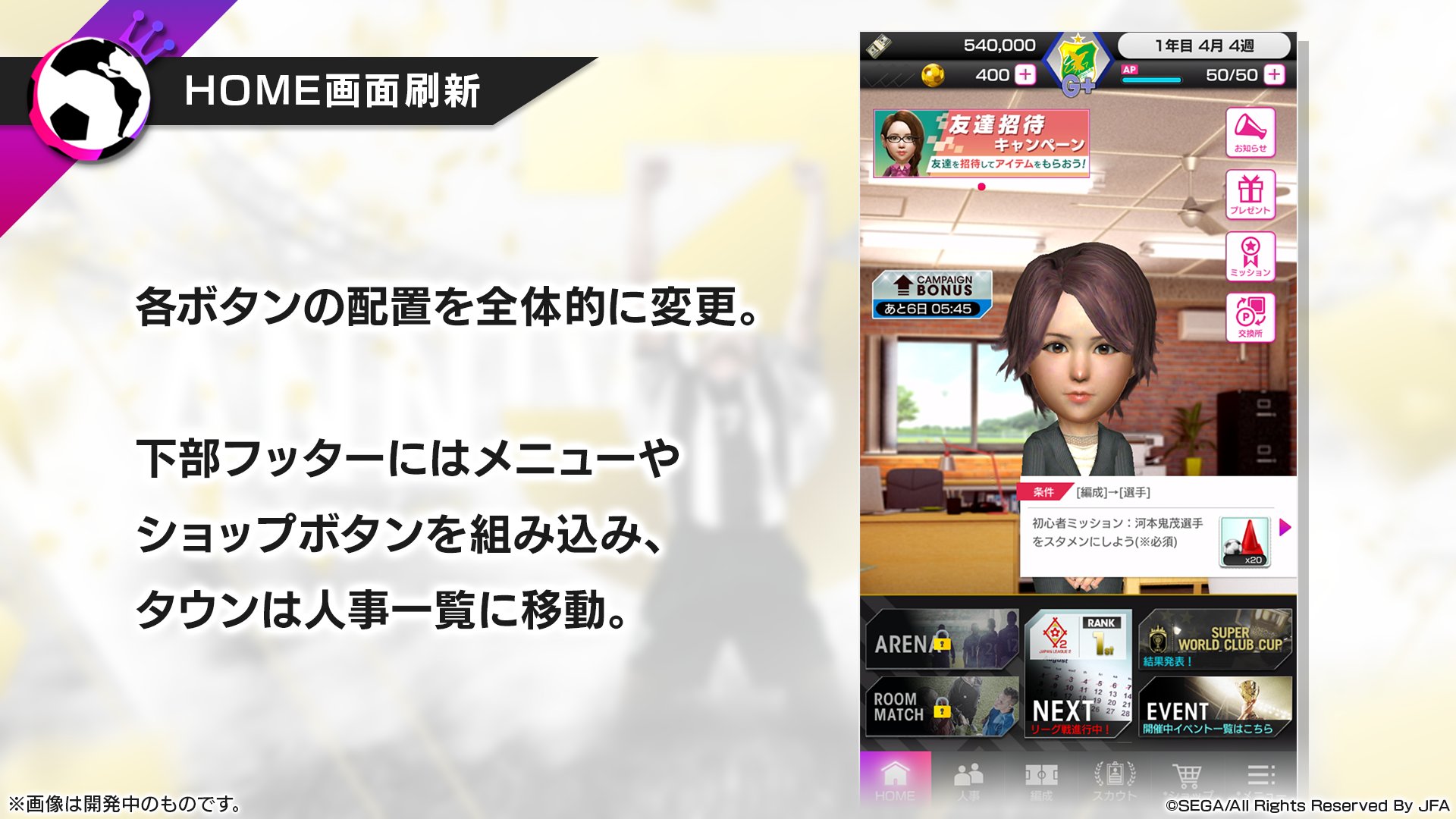 サカつく Com 3周年記念特番 視聴者プレゼント 中澤佑二 選手のサイン入りサッカーボールを1名様にプレゼント しかも 当選者様のお名前入りです 応募方法 公式アカウントをフォロー サカつくサポーター をつけてツイート 応募期間 4