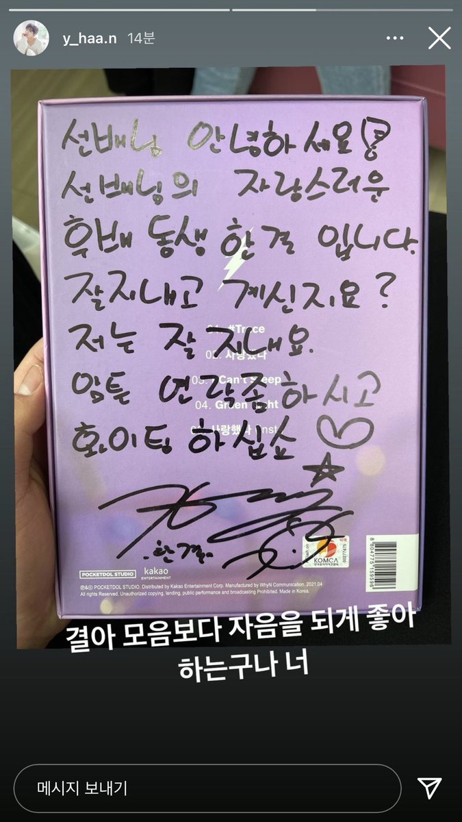 tekonz's tweet image. Username adalah doa