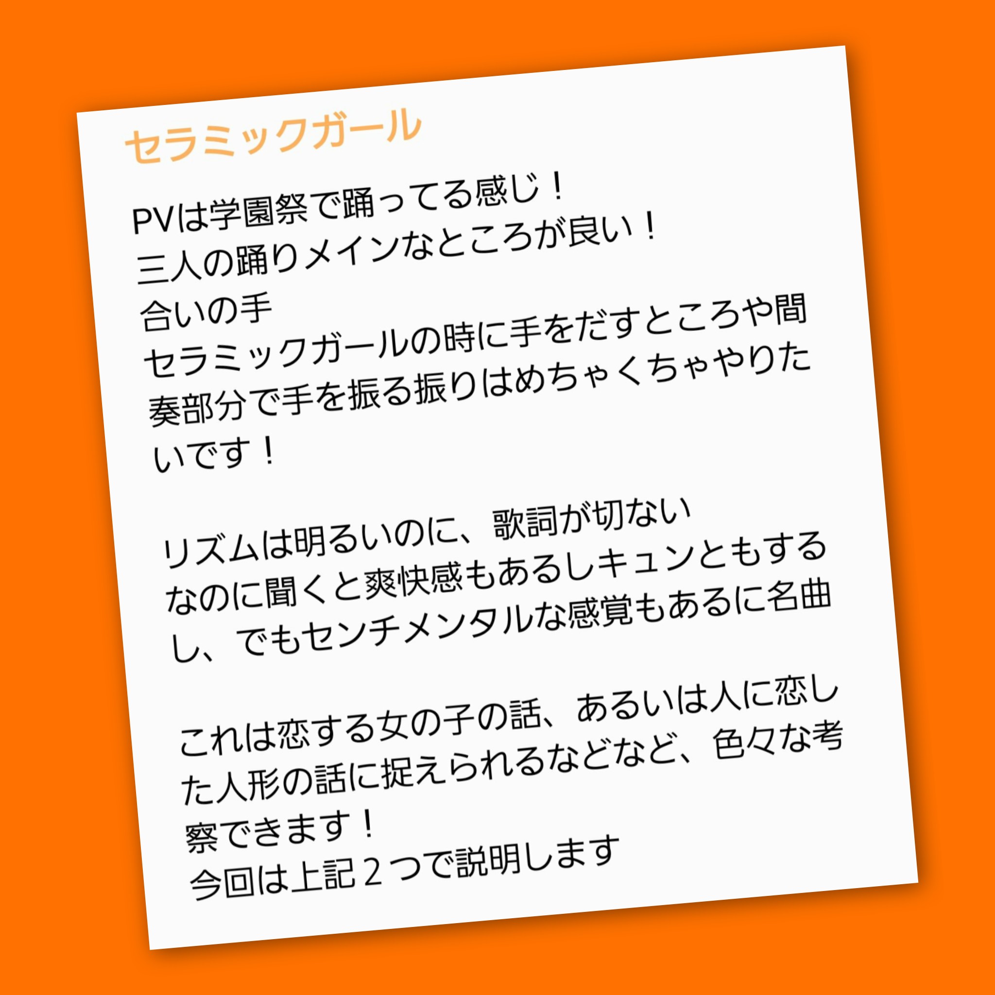 スミレ16歳 Twitter Search Twitter