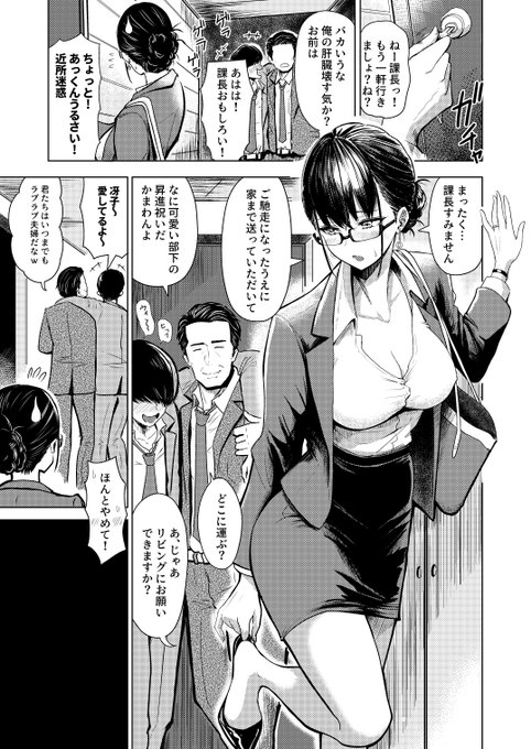 初単行本「即ハメ!ハーレム」サンプル
宴のあとで
1/2 