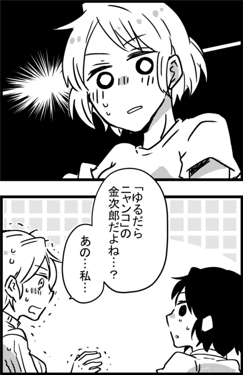 【袖振り合えば君との縁】❾

着付け教室で運命の出会いをする話。

#漫画が読めるハッシュタグ #着物女子 
#袖振り合えば君との縁

毎日投稿していきます～!
その❿は翌19時以降に更新予定! 