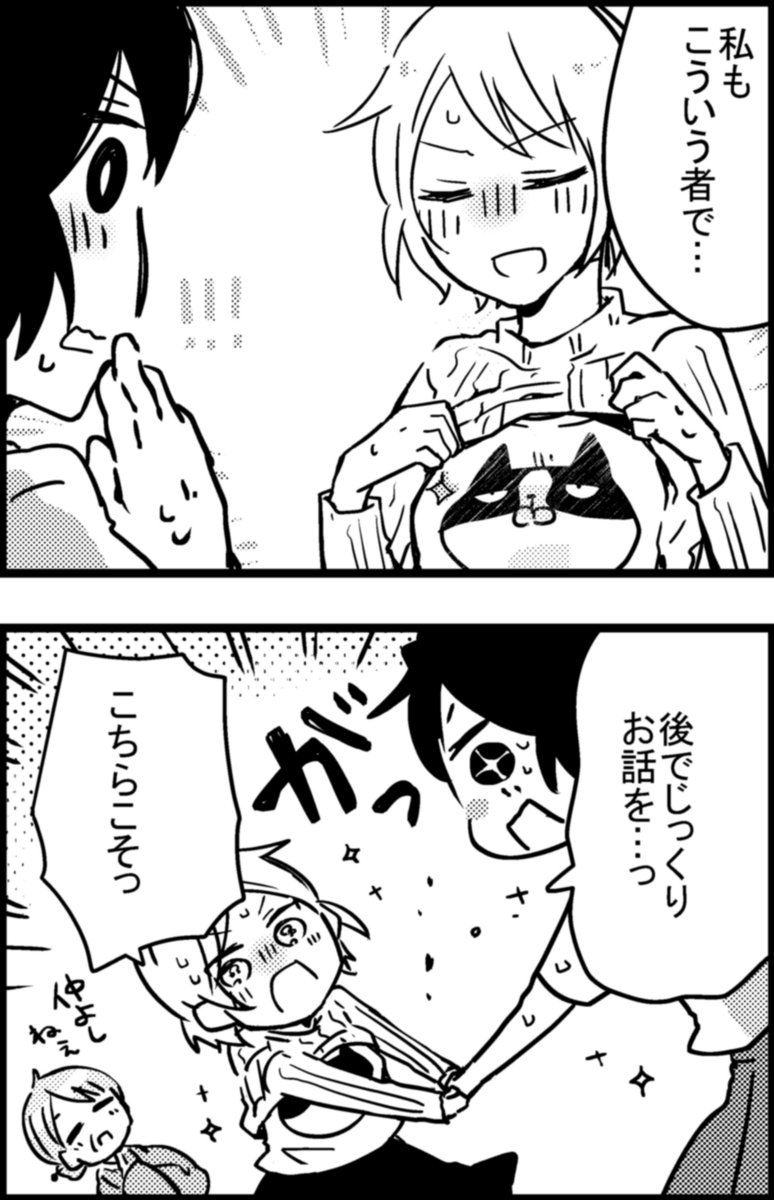 【袖振り合えば君との縁】❾

着付け教室で運命の出会いをする話。

#漫画が読めるハッシュタグ #着物女子 
#袖振り合えば君との縁

毎日投稿していきます～!
その❿は翌19時以降に更新予定! 