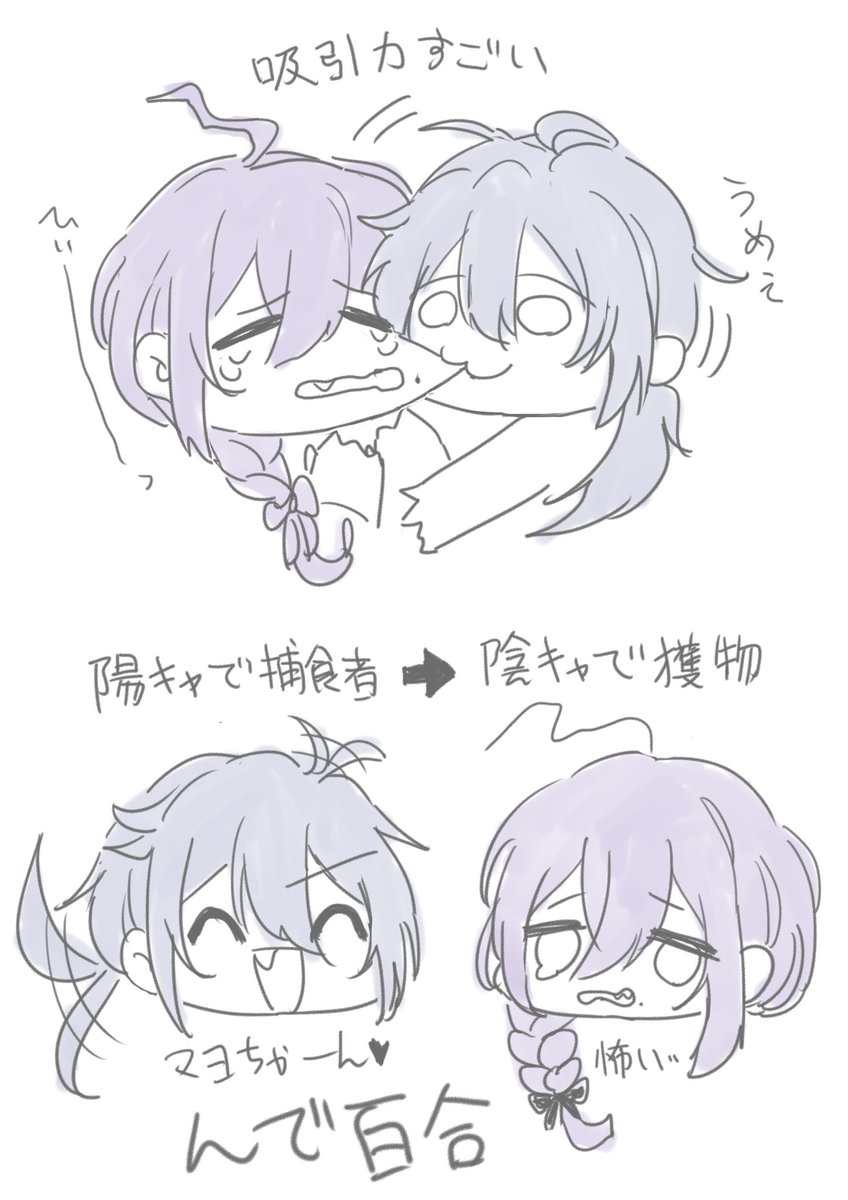 ニキマヨいいなって思って描きました!!!!!!!!!!!!!!!!!!!!!!!!!!!!!!!!!!!!!!!!!!!!(気になるのすぐ描くオタク) 