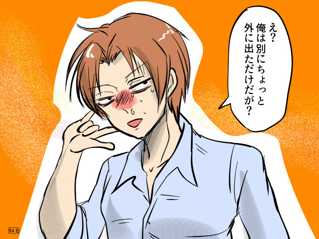 また俺のtwitterイラスト検索結果