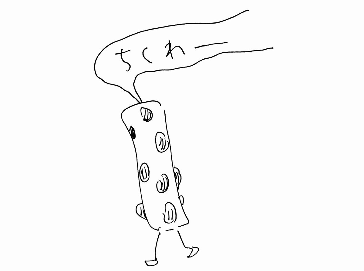例 