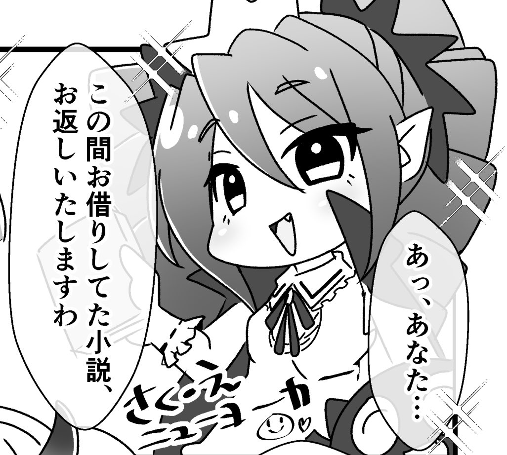 1ページ、モモアク漫画で参加してます!プリボム1豪華な本なのではないでしょうか…よろしくお願い致します🙌 https://t.co/TCRMs1p3mP 