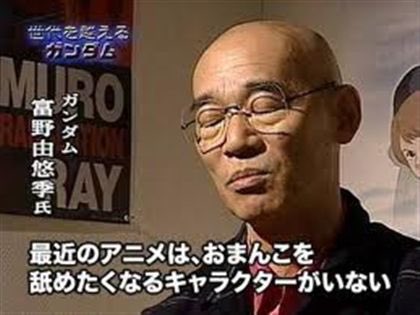 林修の今でしょ 講座 富野監督のインタビュー中 鬼滅潰す エヴァ潰す と富野節が炸裂してた Togetter