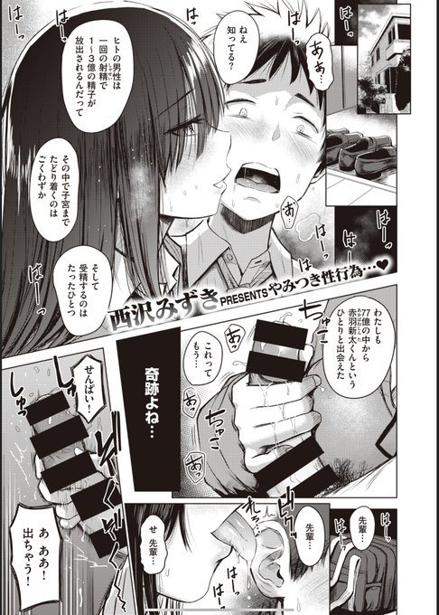 電子単行本ワニログ「主従オモテウラ」サンプル
あさがお
1/3 