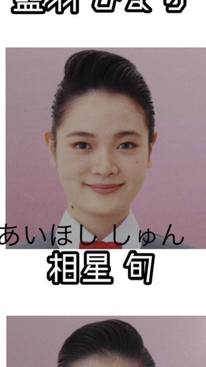 yrr__Lily's tweet photo. この方？？ https://t.co/VRDJ08S21r
