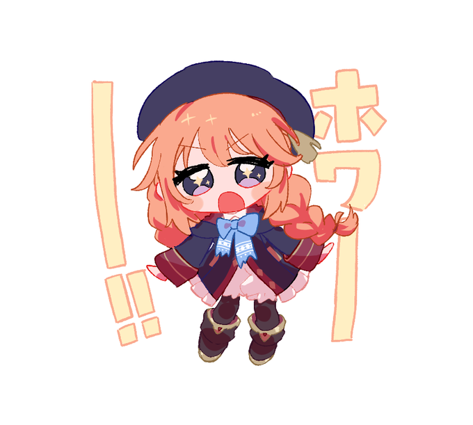 ユニちゃんのほわーすき 