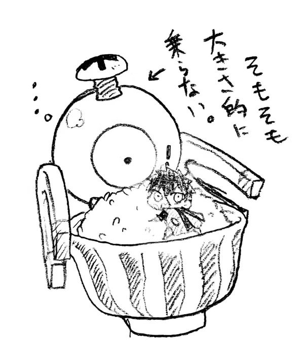 丼に盛られるkirとねんたぬ 