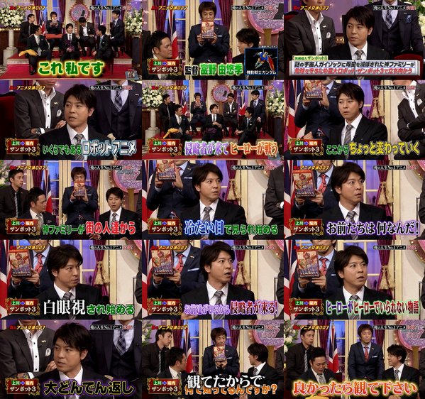 上川隆也 最新情報まとめ みんなの評判 評価が見れる ナウティスモーション 6ページ目