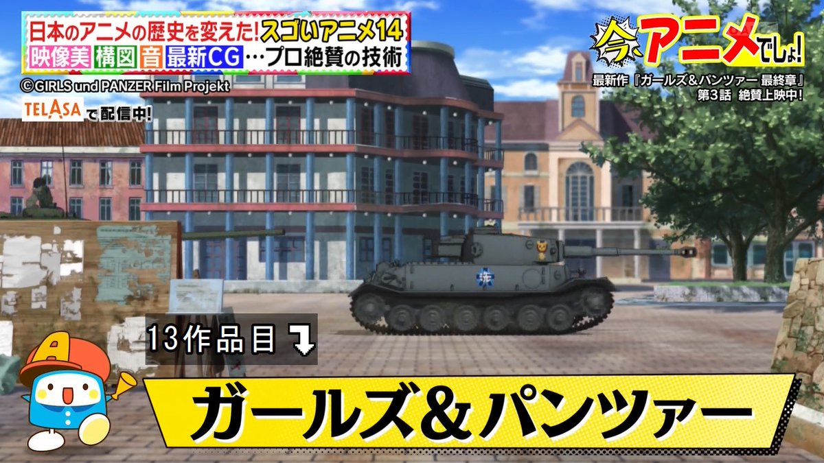 林修の今でしょ講座 アニメの歴史を変えた傑作 プペル を大絶賛 プペェェェェェェェェェェｗｗｗｗｗｗｗ Togetter