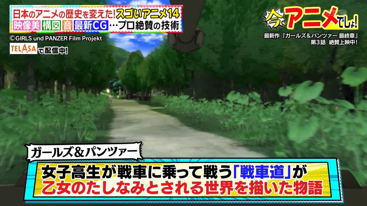 林修の今でしょ講座 アニメの歴史を変えた傑作 プペル を大絶賛 プペェェェェェェェェェェｗｗｗｗｗｗｗ Togetter