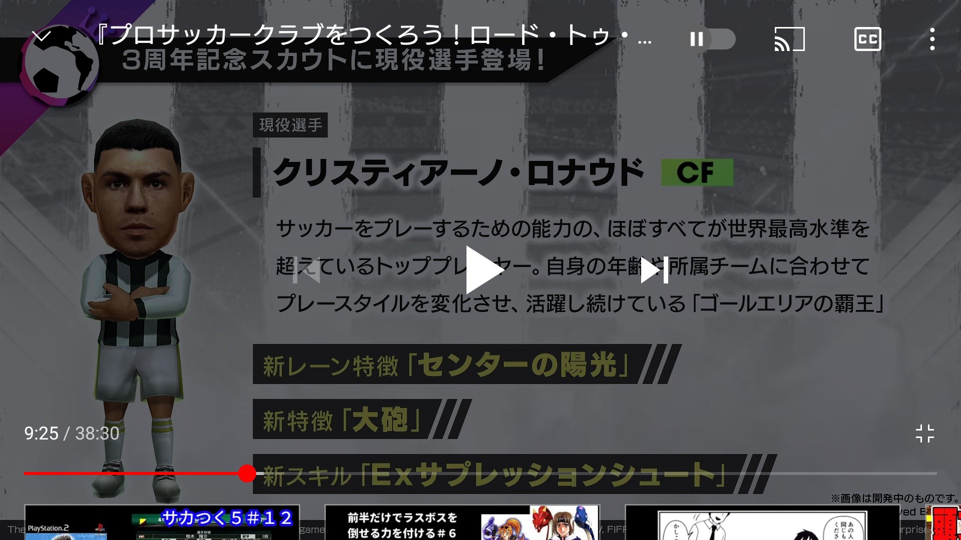 サカつくシュート Twitter Search Twitter