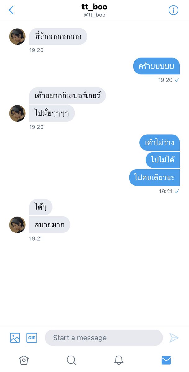 fakonsuayeiei's tweet photo. เอ้าไหนพี่จองกุกบอกไม่ว่าง https://t.co/IS6xcZ1EI7