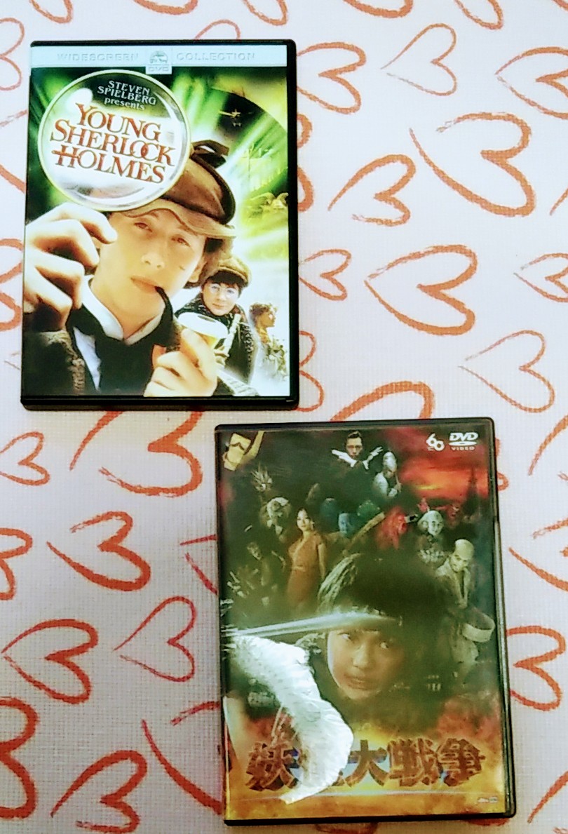 香莉 あなたの本棚のやゆよ Dvdバージョン や ヤング シャーロックピラミッドの謎 ゆ なし よ 妖怪大戦争 妖怪大戦争は神木君がかわいいのは勿論 ベテラン俳優さんたちにそんなんさせるかというか 楽しい映画です リメイク リブート するらし 香莉 あなたの本棚のやゆよ Dvdバージョン や ヤング シャーロックピラミッドの謎 ゆ なし よ 妖怪大戦争 妖怪大戦争は神木君がかわいいのは勿論 ベテラン俳優さんたちにそんなんさせるかというか 楽しい映画です リメイク リブート するらし