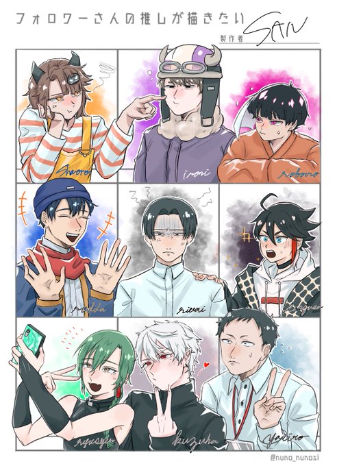 ♯ 推しをかきたい!!!わーーーーん!!!
楽しかったーーーーー!!!!?? 