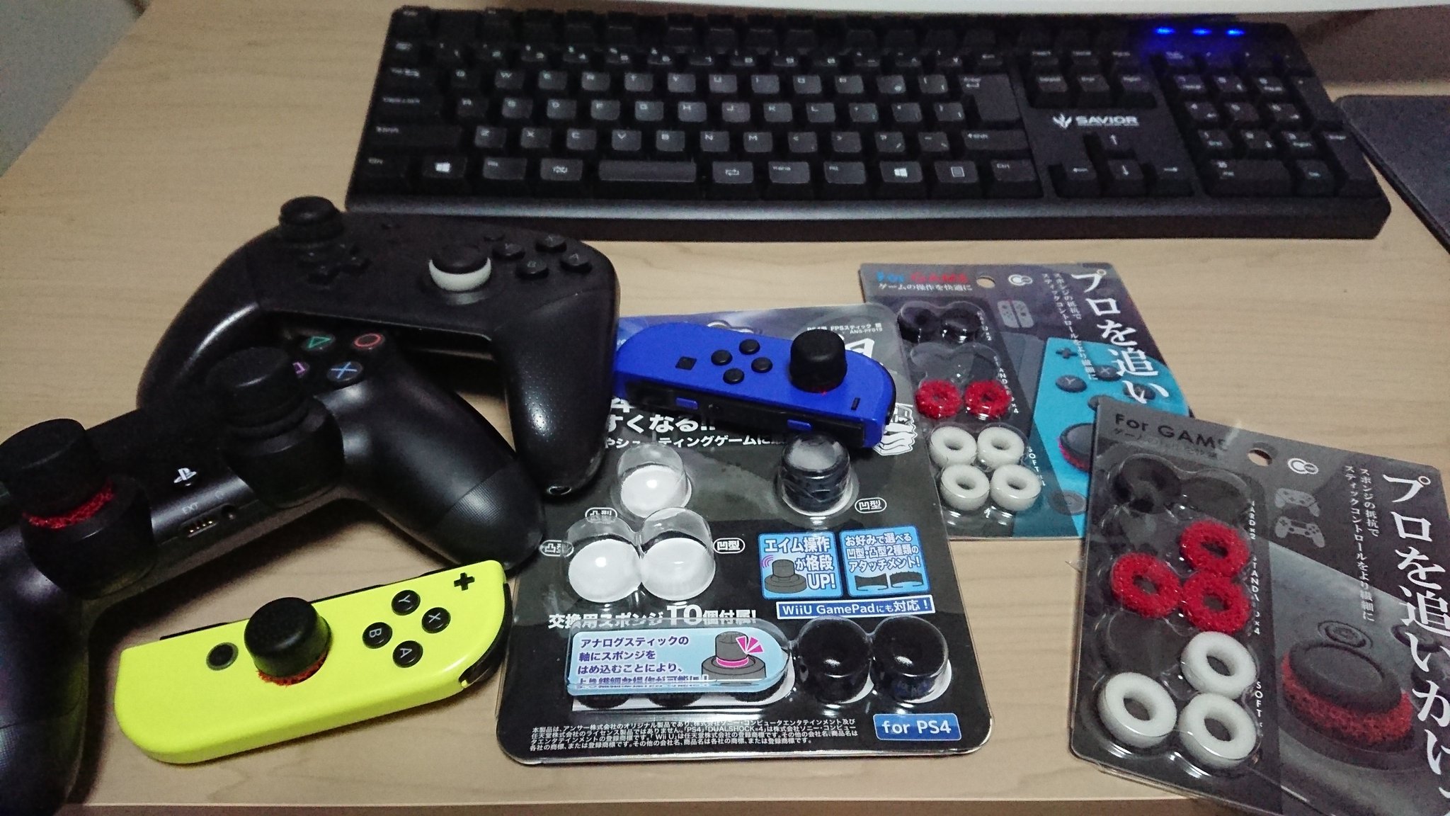 Yuurts Eaa パッドでfpsしないけど安いエイムフリークとかエイムリング買い漁ってます ちなみにwiiuゲーム パッドとswitchプロコンとdualshock4はフリークリング共にサイズ同じです T Co J2dyhdcfz8 Twitter