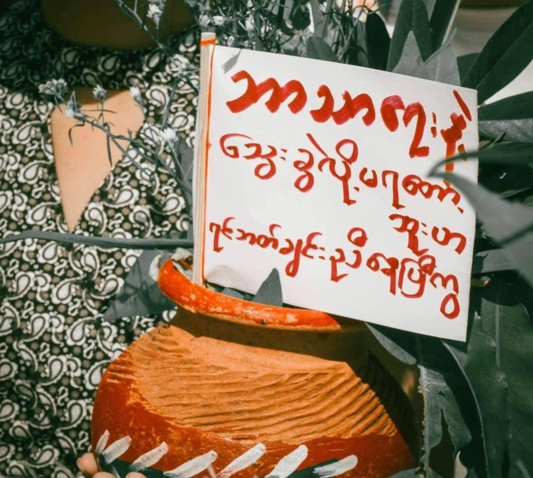 We, the people of Myanmar, have now become one against this inhumane military junta council. You will never be able to use religions as psychological warfare.
#Apr13Coup
#WhatsHappeninglnMyanmar https://t.co/jB1ukX9OAk
