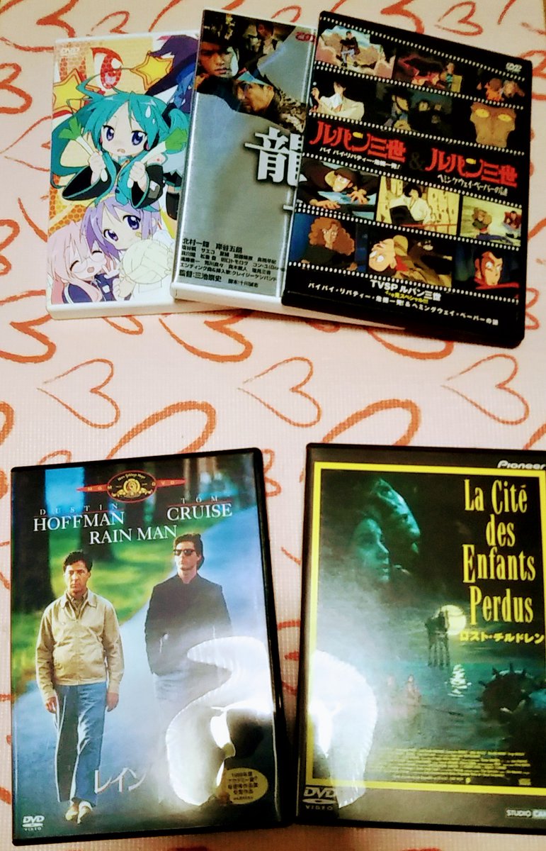 ルパン三世 画像 最新情報まとめ みんなの評価 レビューが見れる ナウティスモーション 6ページ目