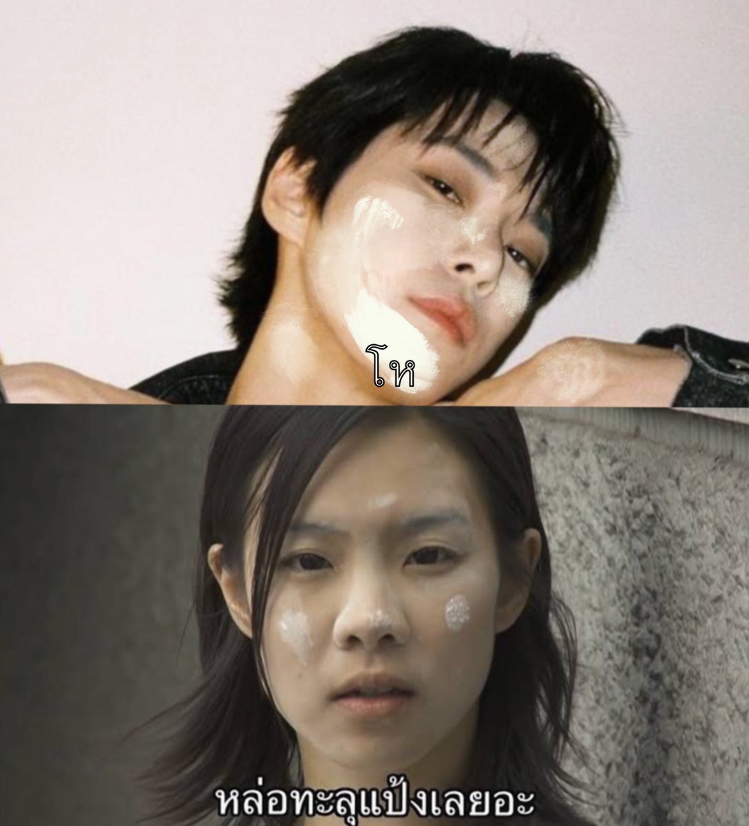 LODE1994_'s tweet image. โห