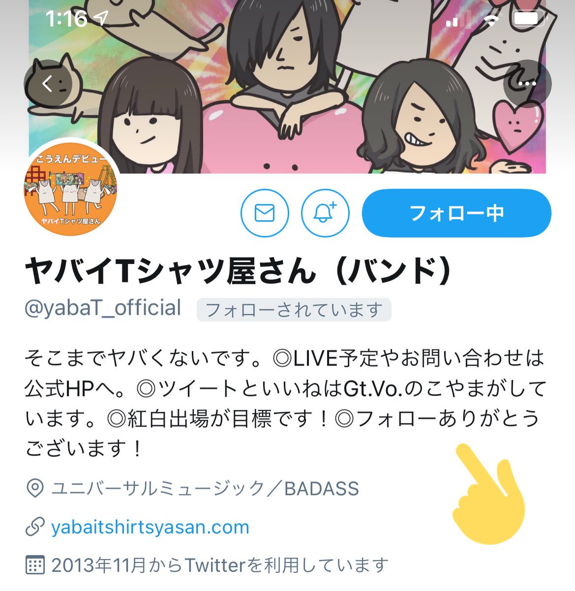 ヤバイtシャツ屋さんさんの投稿を表示しています Bitfan