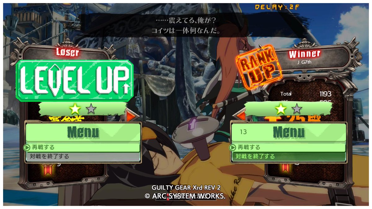 Ggxrd Twitter Search Ggxrd Twitter Search